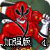 戰(zhàn)勝魔龍