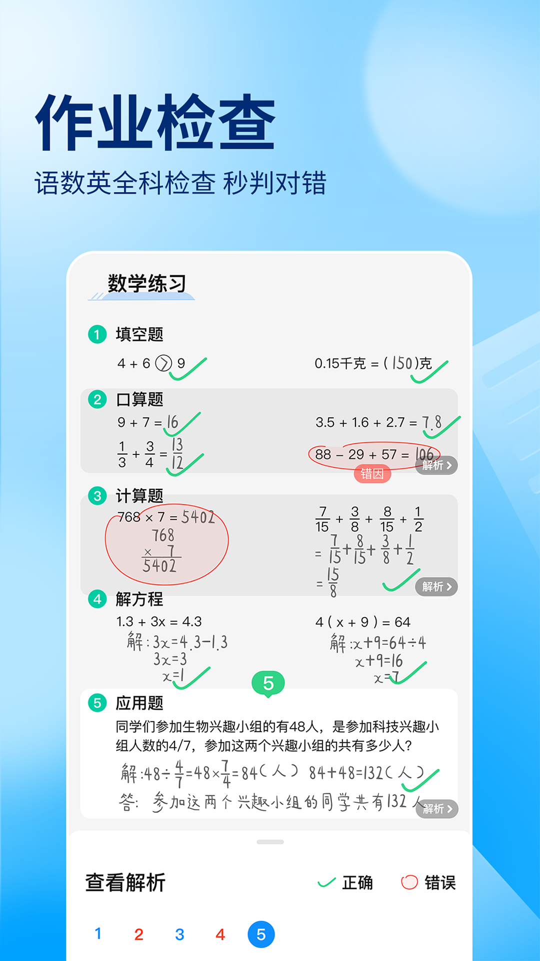 二四六香港天天开彩大全截圖