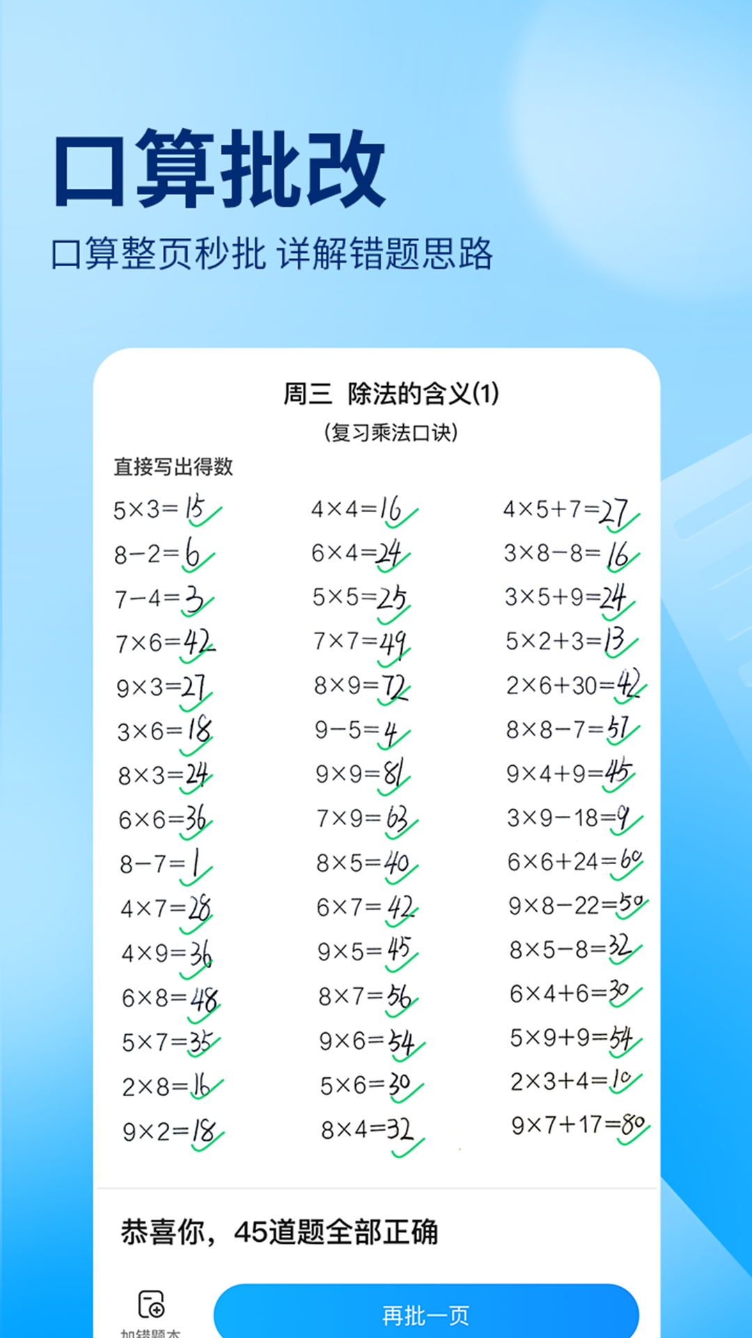 新澳2025今晚开奖资料大全截圖