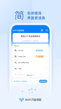 黄金网站app截圖