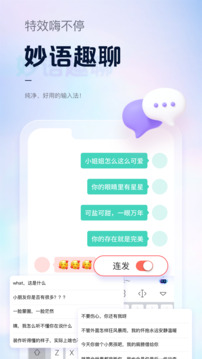 竞彩足球app官方正版截圖