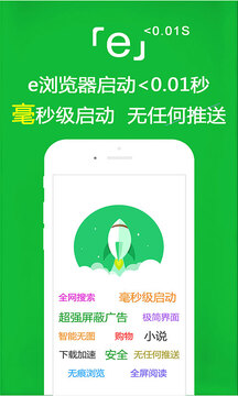 金沙集团app最新版下载截圖