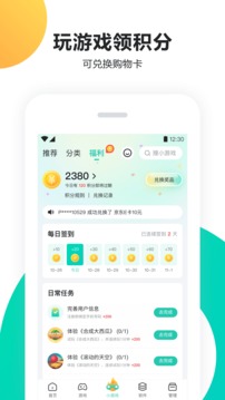 2025新澳门天天开好彩截圖