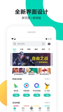 kaiyun全站网页版登陆截圖