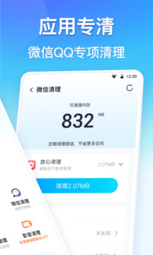 博万体育app官网截圖