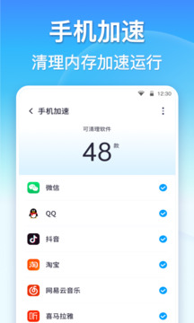 亚娱体育app截圖