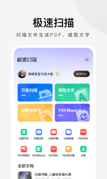 博鱼app网页版登录截圖