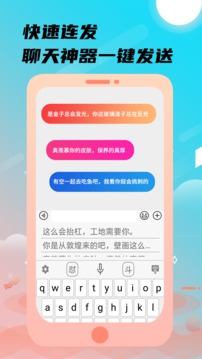 竞彩足球app官方正版截圖