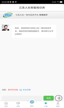 澳门网址截圖