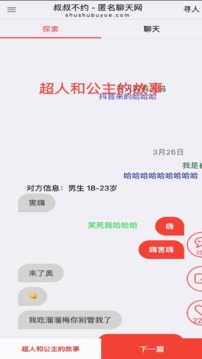 球竞体育app截圖