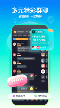 金沙集团app最新版下载截圖