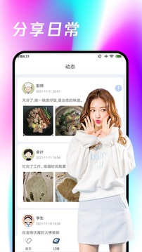 金沙集团app最新版下载截圖