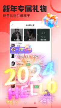 2025新澳门天天开好彩截圖