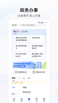 金沙集团app最新版下载截圖