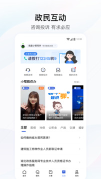 爱游戏全站APP登录官网截圖