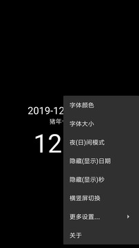 2025新澳门天天开奖记录查询截圖