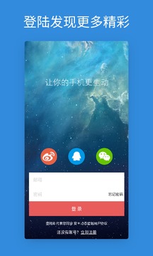 澳门百利宫app截圖