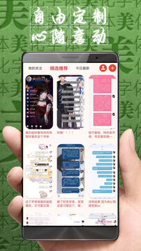 竞彩足球app官方正版截圖