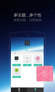 黄金网站app截圖