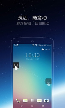 金沙集团app最新版下载截圖