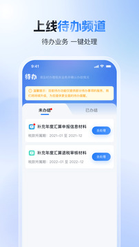 kaiyun全站网页版登陆截圖