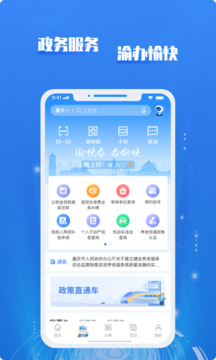 乐鱼app官方下载入口截圖