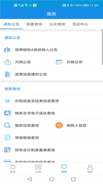 金沙集团app最新版下载截圖