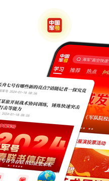 云顶集团游戏app截圖