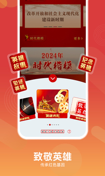 黄金网站app截圖