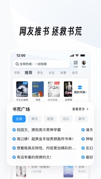 球友会app截圖