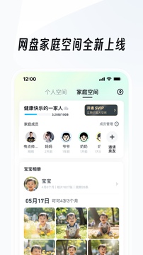 永信贵宾会手机APP截圖