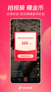 金沙集团app最新版下载截圖