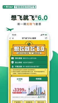 金年会体育app官网截圖