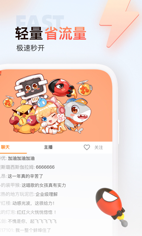 jinnian金年会体育在线入口·截圖