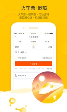 黄金网站app截圖