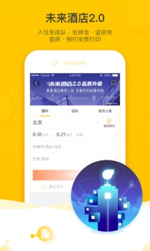 博鱼APP官网登录入口截圖