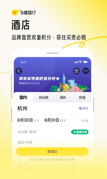 澳门金沙官网截圖