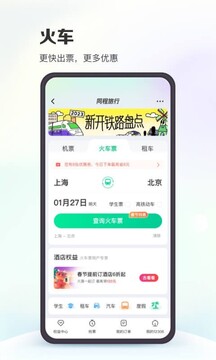 海口彩票网截圖