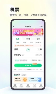 王中王王中王免费资料大全一截圖