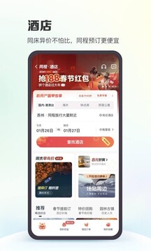 澳门三肖三码精准100%黄大仙截圖