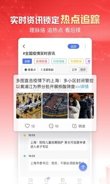 kaiyun全站网页版登陆截圖