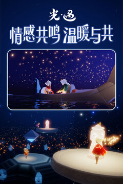 星空体育登陆入口截圖