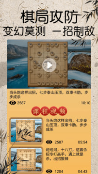 乐赢棋牌截圖