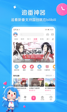 竞彩足球app官方正版截圖