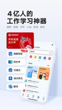 博鱼APP网页版截圖