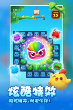 金沙集团app最新版下载截圖